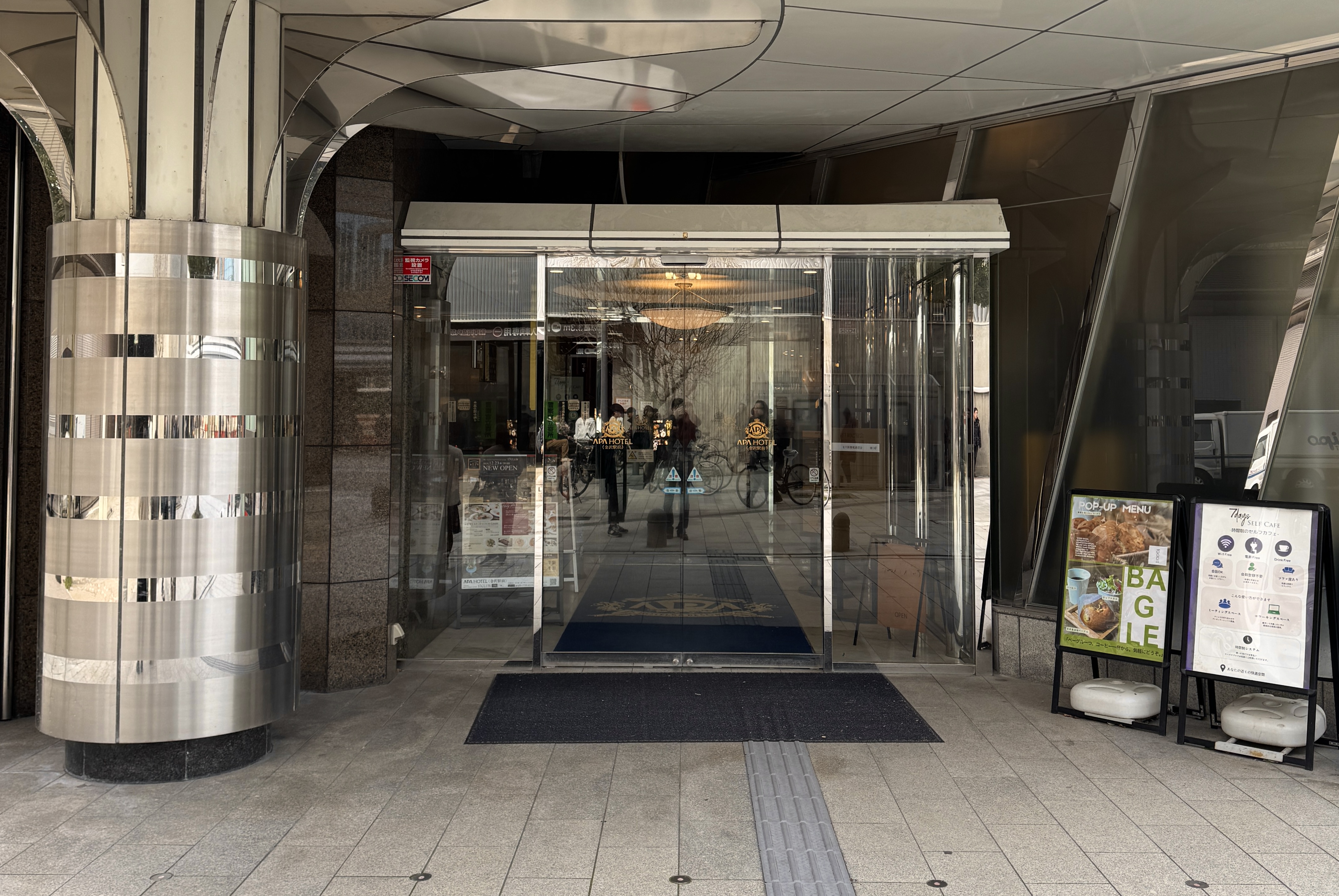 アパホテル 金沢駅前